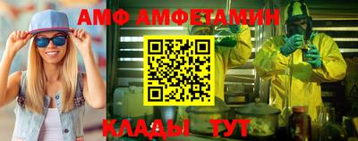 мефедрон Канаш