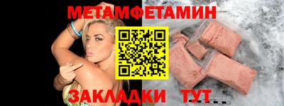 мефедрон Канаш