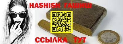 герыч Кандалакша