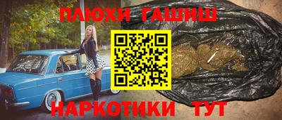 альфа пвп VHQ Беслан