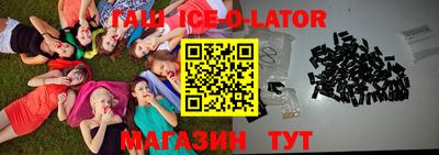 соль курить ск Камышлов