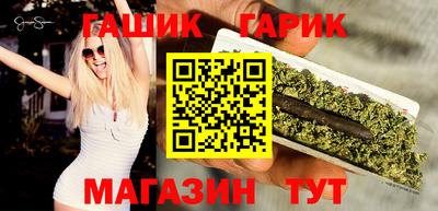 герыч Кандалакша