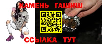 мефедрон Канаш