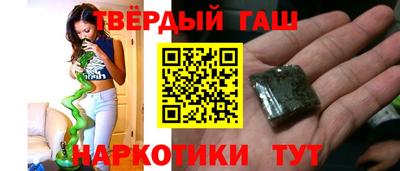 герыч Кандалакша