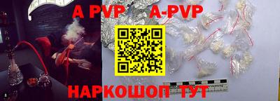 соль курить ск Камышлов