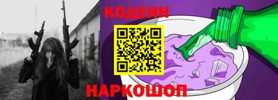 герыч Кандалакша