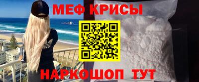 альфа пвп VHQ Беслан