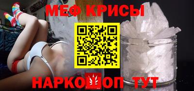 мефедрон Канаш