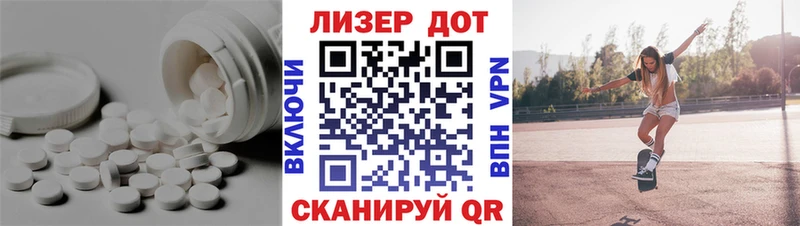 LSD-25 экстази ecstasy  Киреевск 