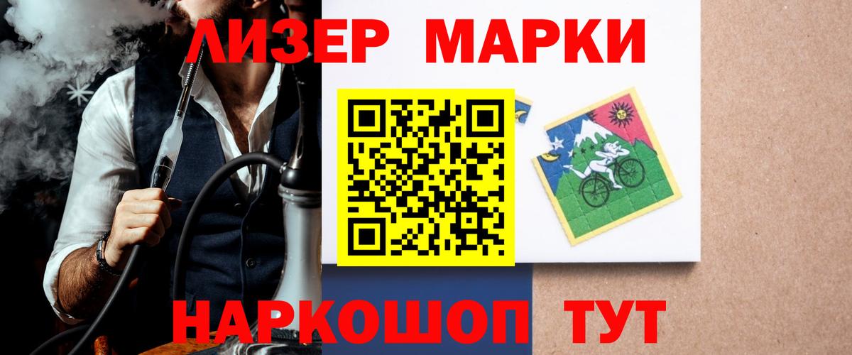 Киреевск  LSD-25 экстази ecstasy  ЛСД экстази кислота  Вход с VPN 