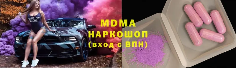 MDMA VHQ Киреевск