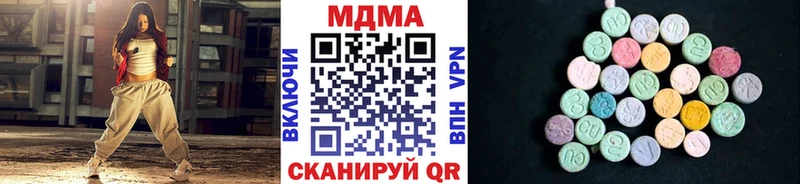 кракен онион  Киреевск  МДМА crystal 