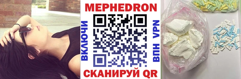 гидра как зайти  закладка  shop какой сайт  МЯУ-МЯУ mephedrone  Киреевск 
