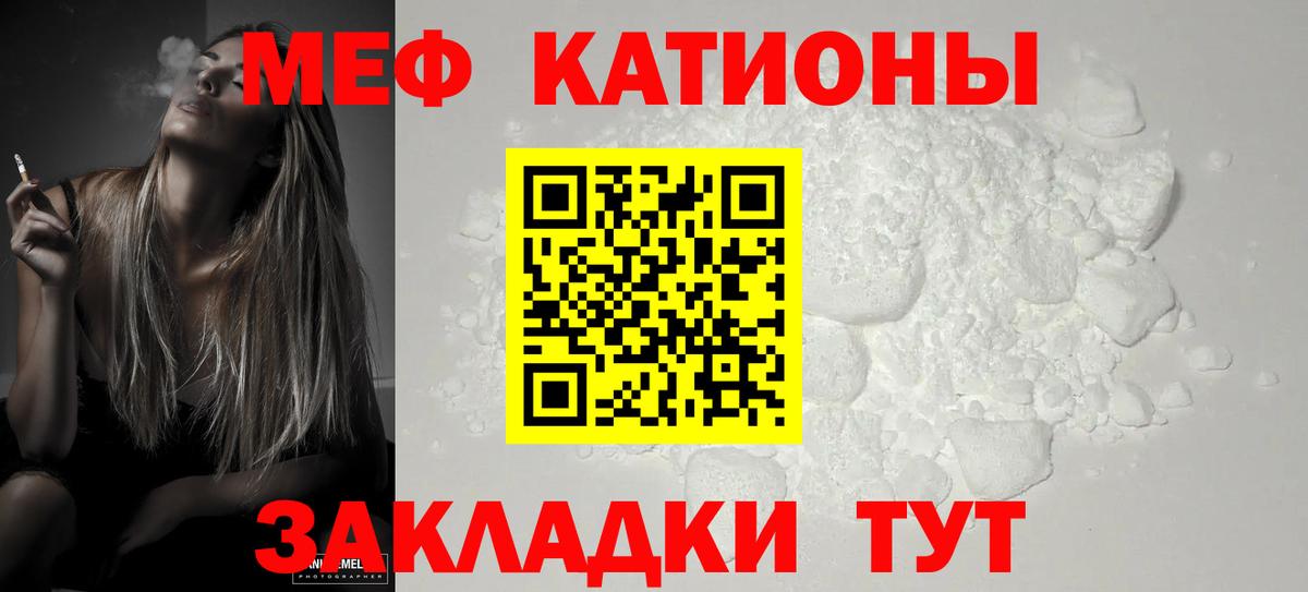 МЕФ  Киреевск