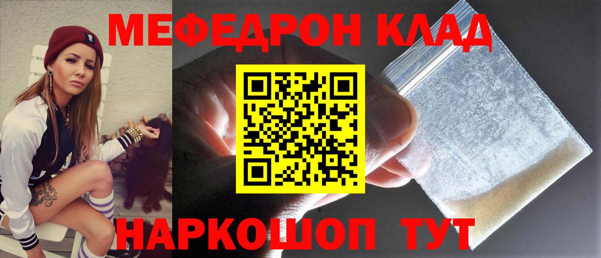 МАРИХУАНА  MDMA  Alpha PVP СК   Киреевск  Вейп ТГК  МЕФ кристаллы  ГАШИШ 