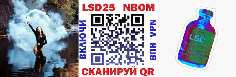Марки NBOMe 1,8мг  Киреевск 
