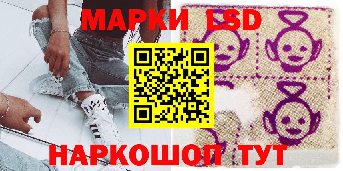 Марки N-bome 1,8мг Киреевск