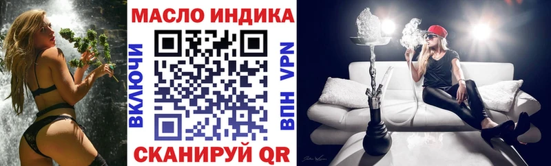 ТГК жижа  наркотики  Киреевск 