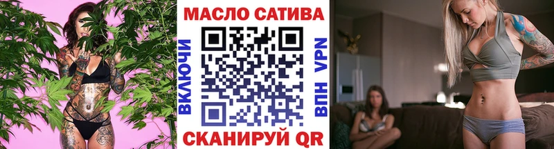 ТГК жижа Киреевск