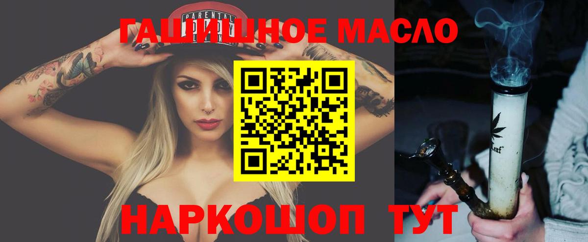 ТГК вейп Киреевск