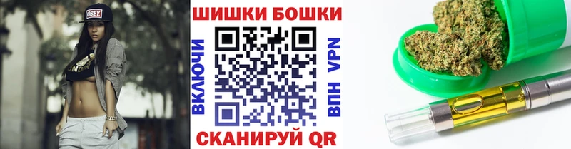 Бошки марихуана AK-47  Киреевск 
