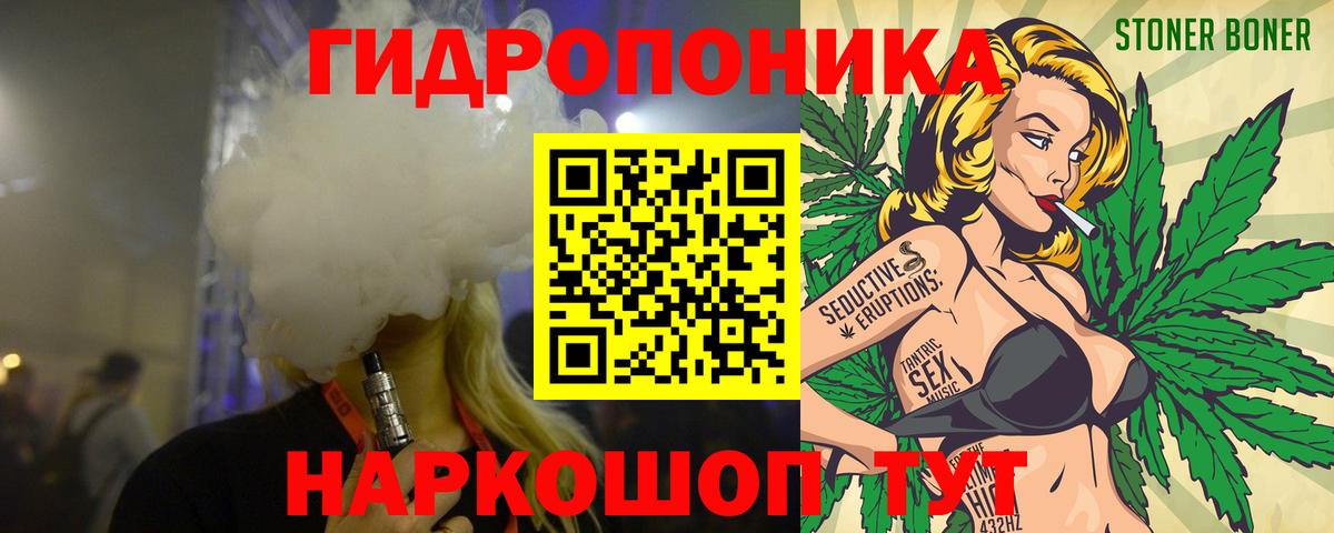 МАРИХУАНА индика Киреевск