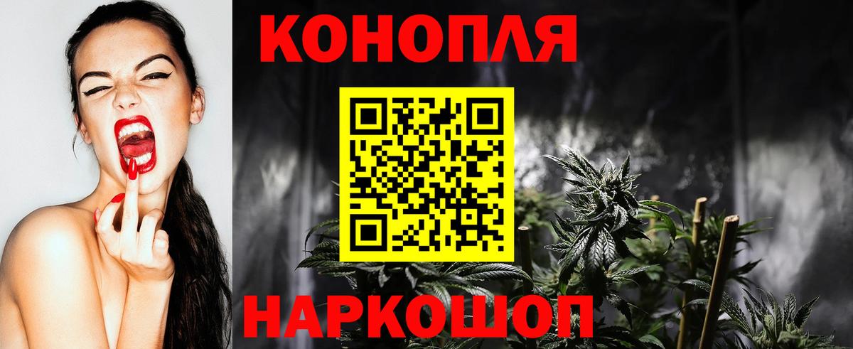 Киреевск  Шишки марихуана LSD WEED  Вход с VPN  Марихуана Amnesia  МАРИХУАНА гибрид 