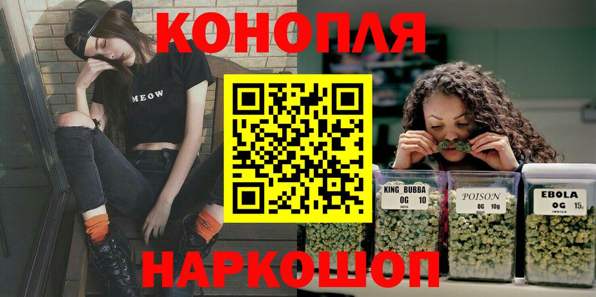 Каннабис тримм  Канабис планчик  Киреевск  МАРИХУАНА Bruce Banner  Бошки марихуана SATIVA & INDICA 